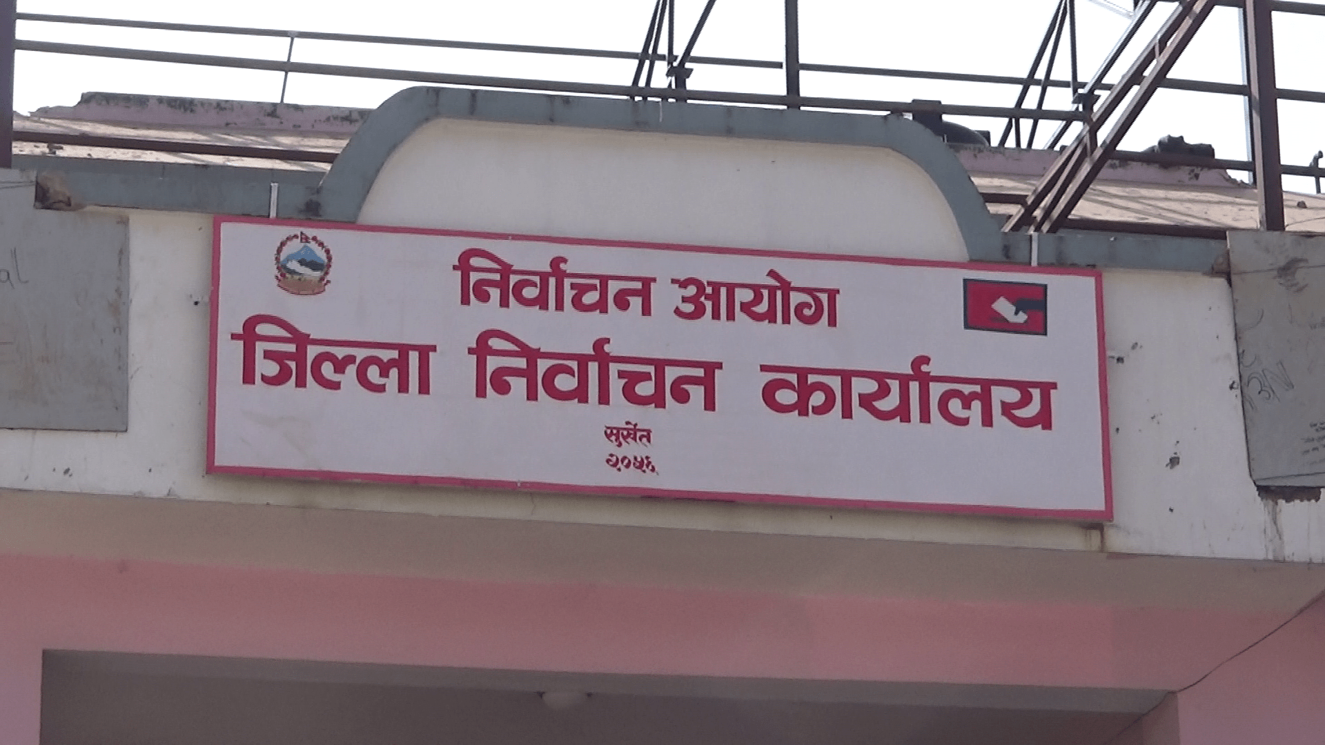 मतदाता नामावली सङ्कलनको तयारी तीव्र